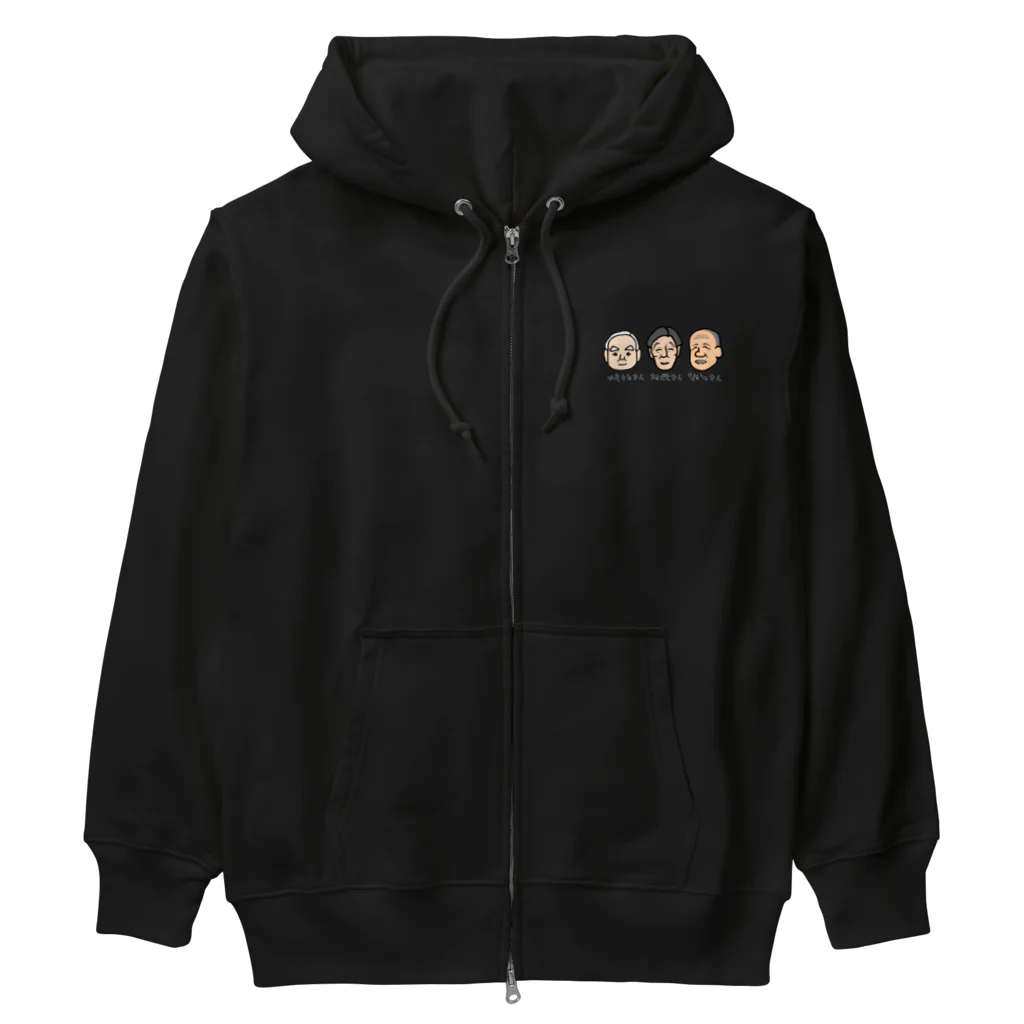 LalaHangeulのおじい３ズ Heavyweight Zip Hoodie