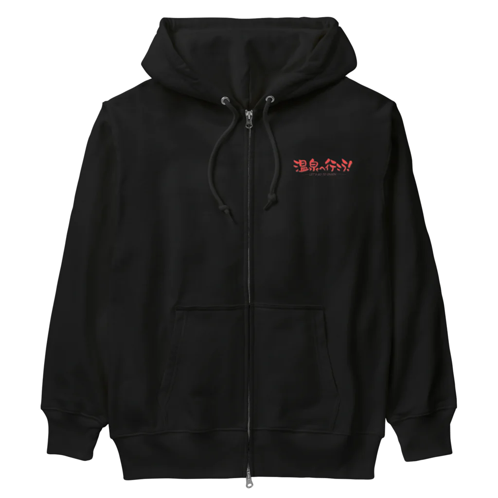 温泉グッズ@ブーさんとキリンの生活の温泉へ行こう！（レッド） Heavyweight Zip Hoodie