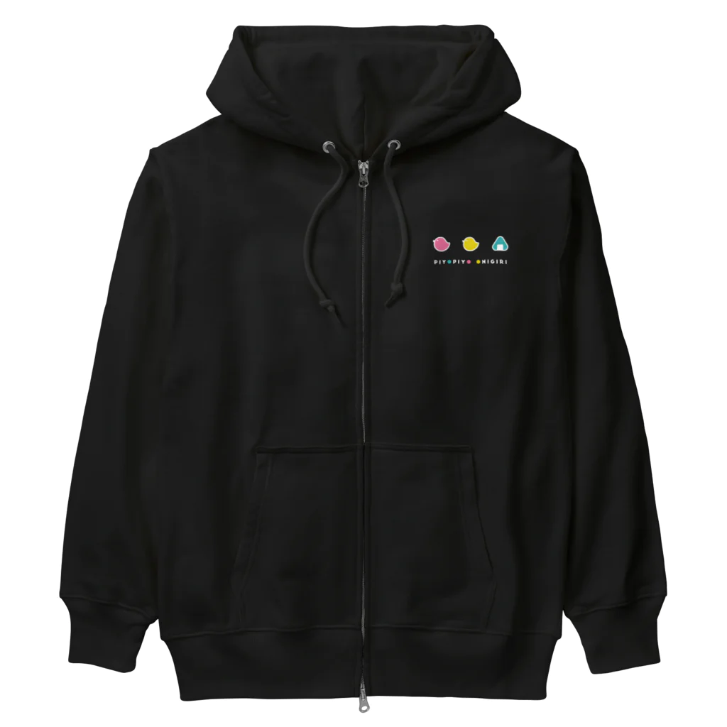 ぴよぴよおにぎりのぴよぴよおにぎり　からふる Heavyweight Zip Hoodie