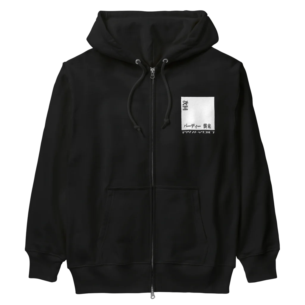 chance-shokaiの次回バーディー到来 Heavyweight Zip Hoodie