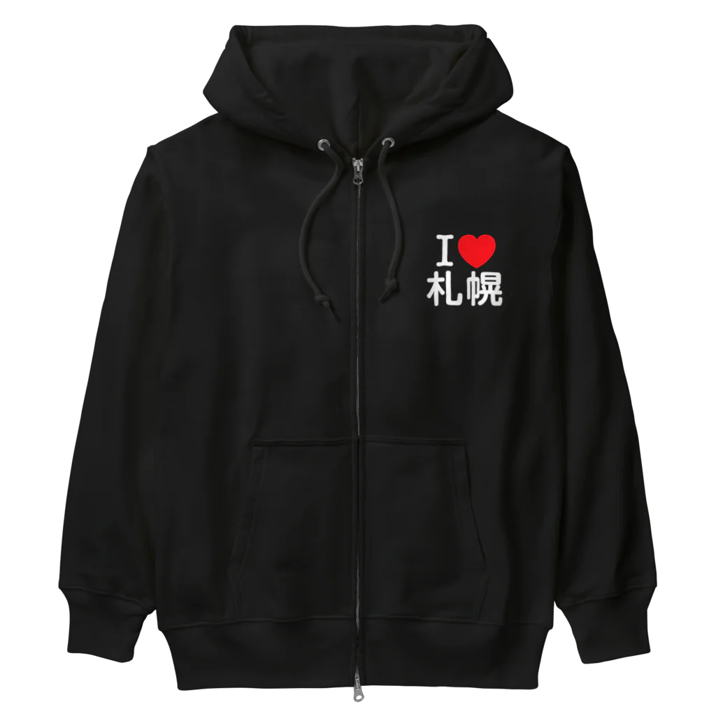 4A-Studio（よんえーすたじお）のI LOVE 札幌（日本語） Heavyweight Zip Hoodie