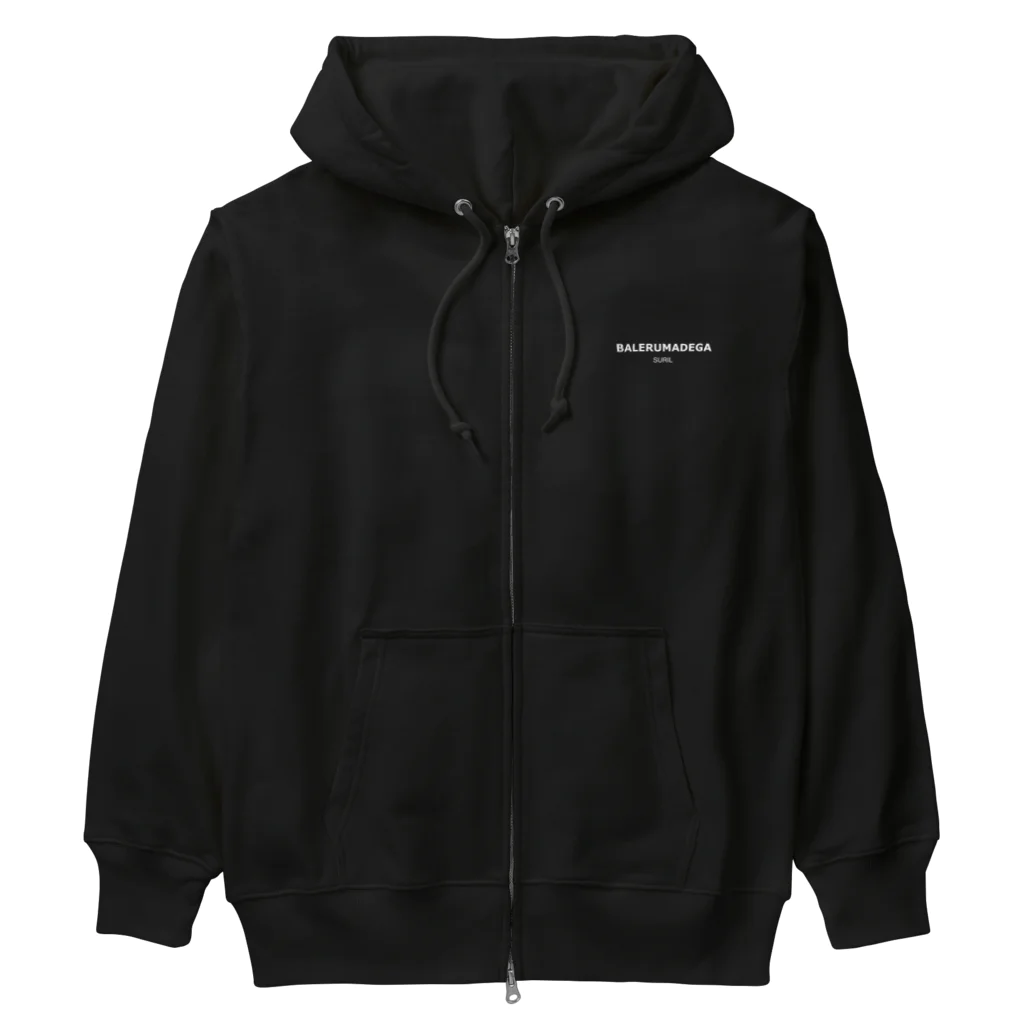 chayuchayuのバレるまでが、スリル。 Heavyweight Zip Hoodie