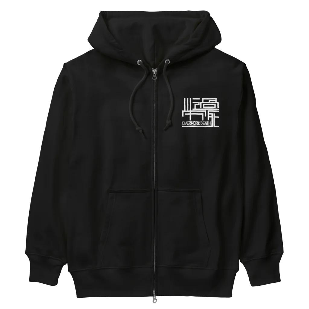 狭間商会のOWD Heavyweight Zip Hoodie