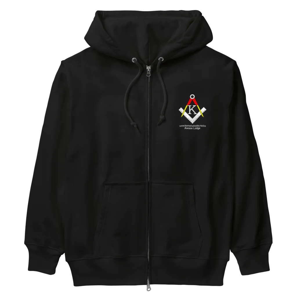 米八そばグッズショップの三味一体秘密結社 Heavyweight Zip Hoodie