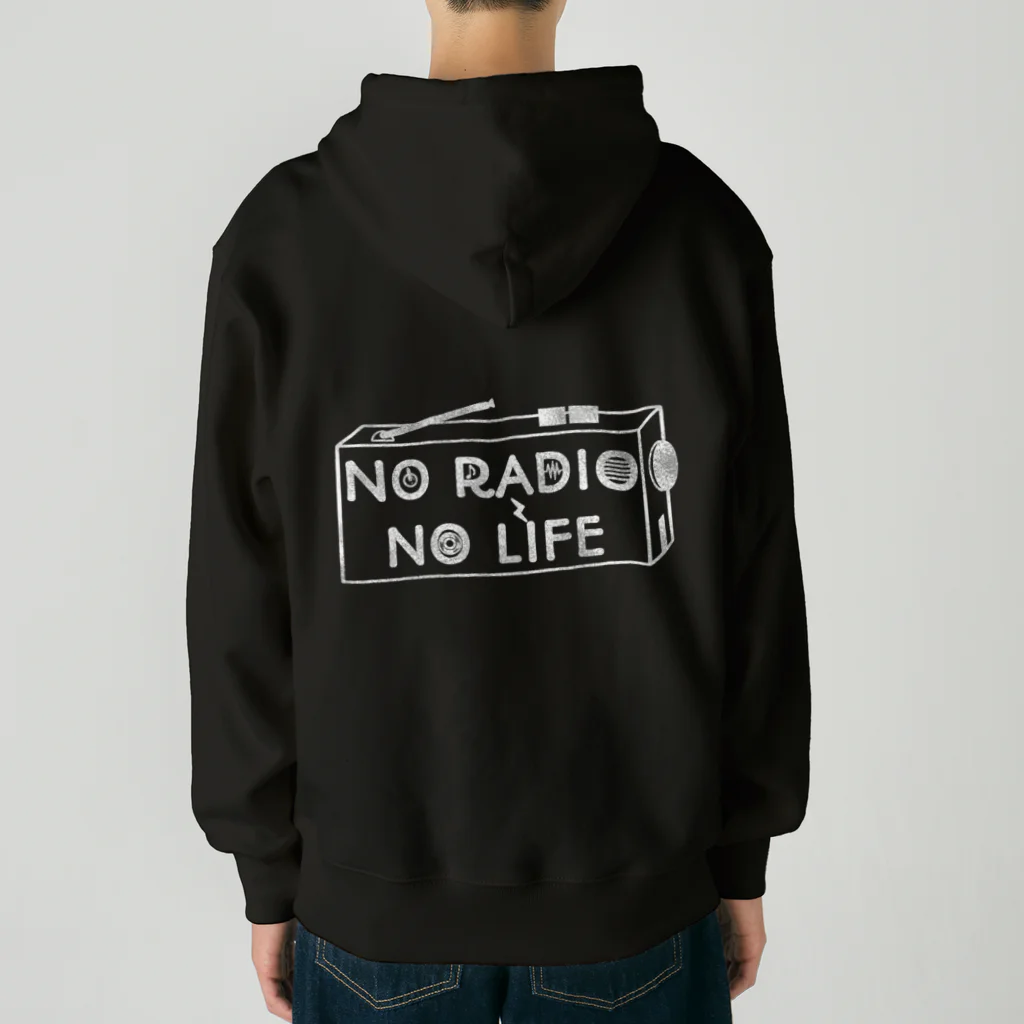 ぺんぎん24のNO RADIO NO LIFE(ホワイト) Heavyweight Zip Hoodie