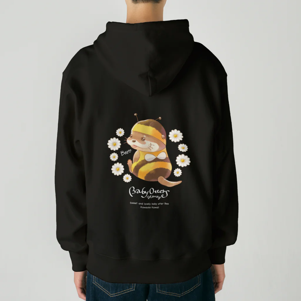 カワウソとフルーツのBaby Otters Honey（文字白色） Heavyweight Zip Hoodie