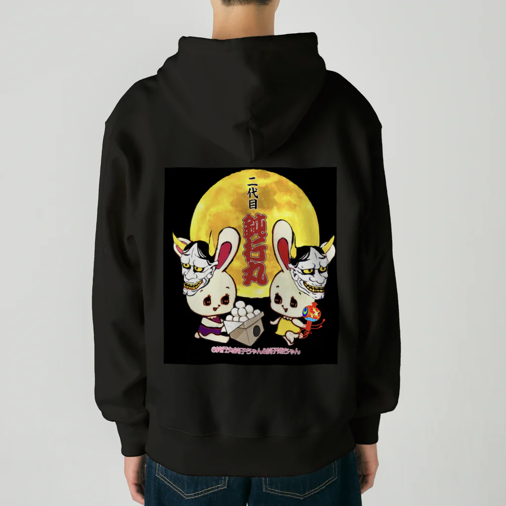 浪花のジュリー鈍行丸まぁくんの部屋のnew鈍子ちゃん&鈍子姫ちゃん！ Heavyweight Zip Hoodie