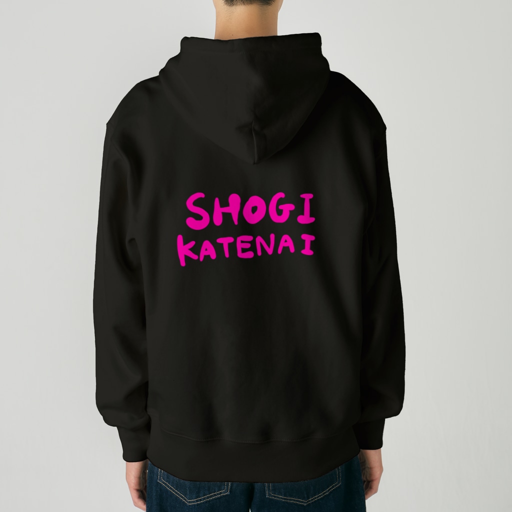 sakekoの将棋勝てない Heavyweight Zip Hoodie