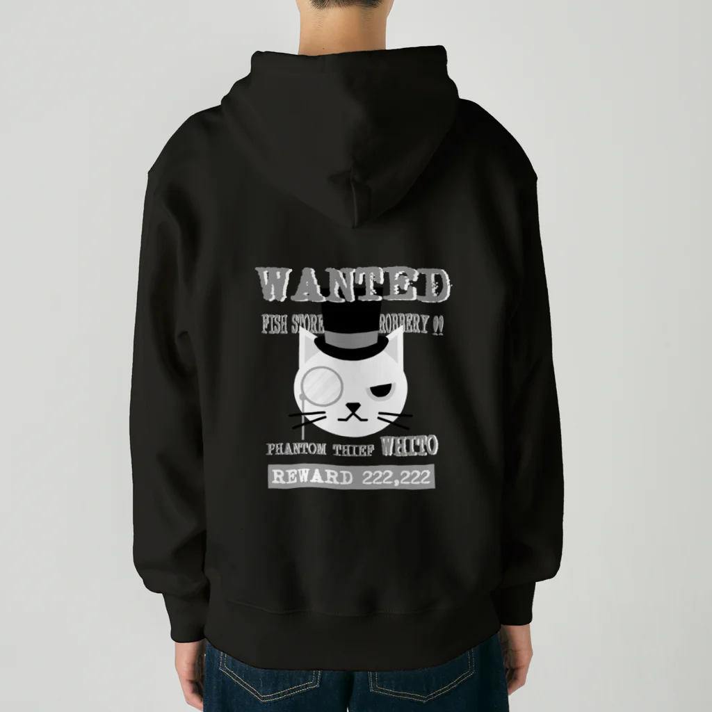 SU-KUのWANTED～怪盗ホワイト編～ Heavyweight Zip Hoodie