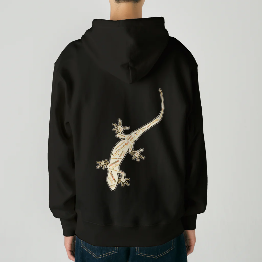 LalaHangeulのJapanese gecko(ニホンヤモリ)　英語デザイン Heavyweight Zip Hoodie