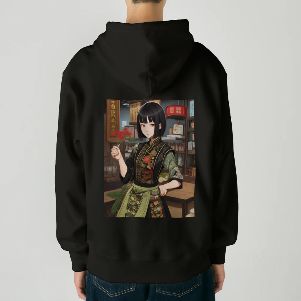 漢方薬の子の漢方薬の子#21 Heavyweight Zip Hoodie