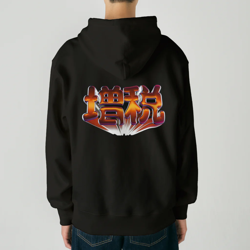 DESTROY MEの増税 Heavyweight Zip Hoodie