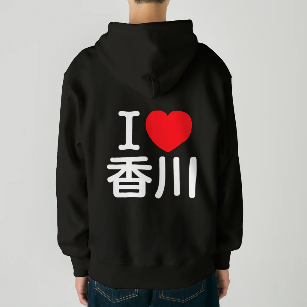 4A-Studio（よんえーすたじお）のI LOVE 香川（日本語） Heavyweight Zip Hoodie