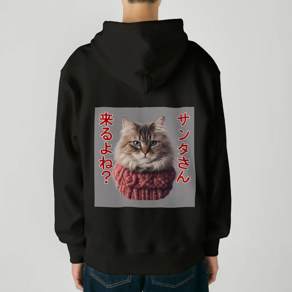 てくのちゃんのサンタを信じてる猫 Heavyweight Zip Hoodie