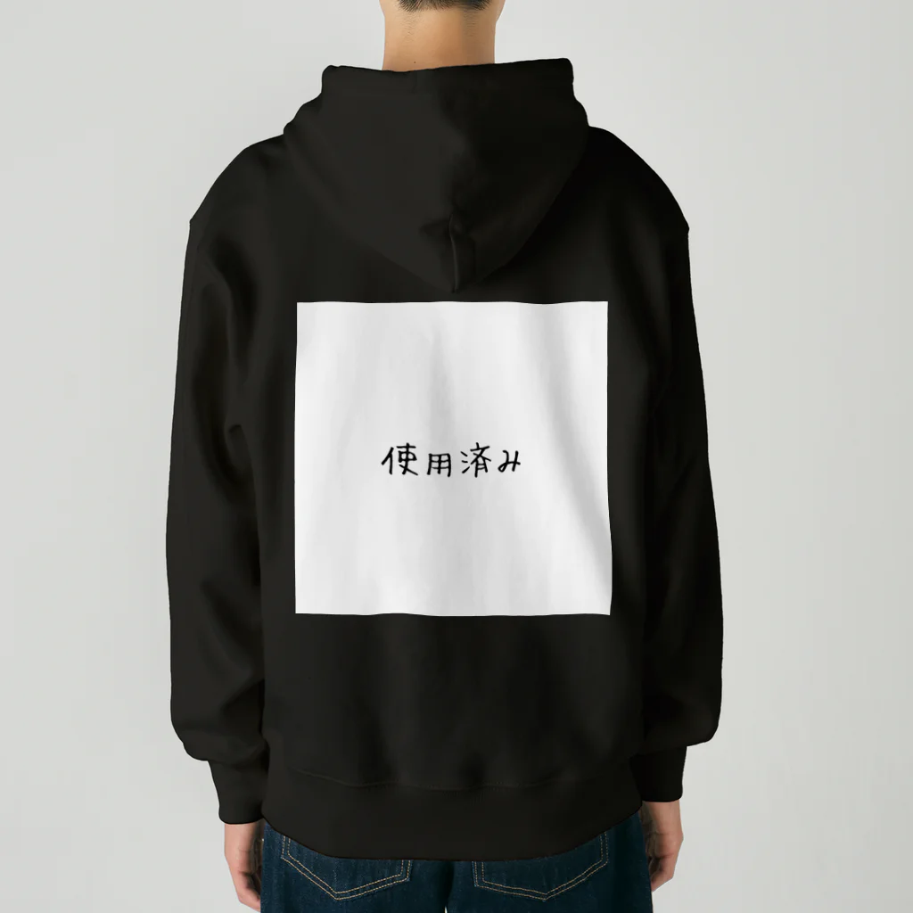 ぬか喜び(*'▽')の使用済み Heavyweight Zip Hoodie