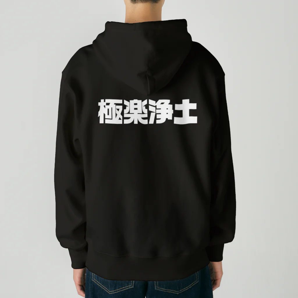 key.の極楽浄土 Heavyweight Zip Hoodie