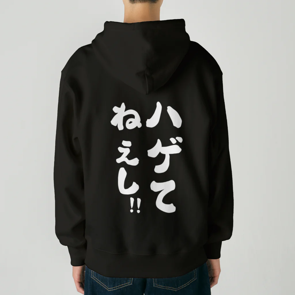 Yuka0505のハゲてねぇし Heavyweight Zip Hoodie