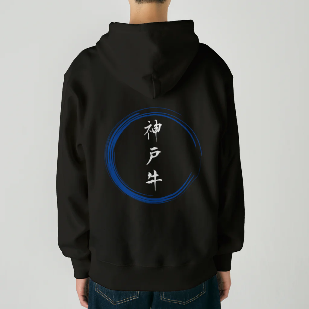 noririnoの神戸牛グッツ Heavyweight Zip Hoodie