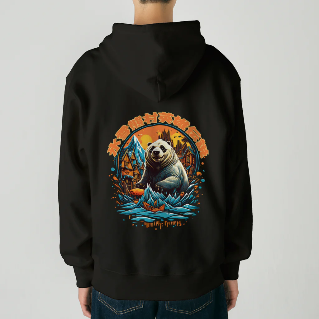 NeuralWearDesignsのLegend of the Panda Village Heavyweight Zip Hoodie