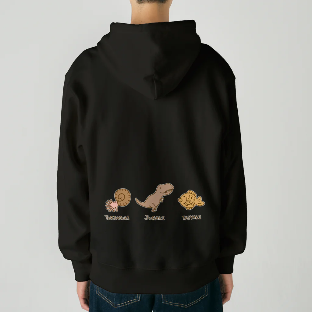 Siderunの館 B2の【バックプリント】おかしな中生代 Heavyweight Zip Hoodie