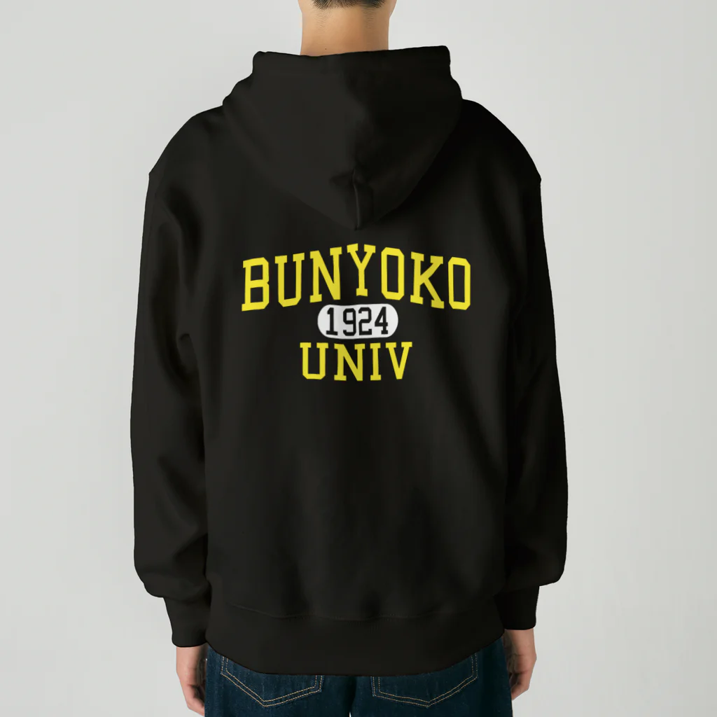 UNchan(あんちゃん)    ★unlimited★のBUNYOKO UNIV　＃0038 Heavyweight Zip Hoodie