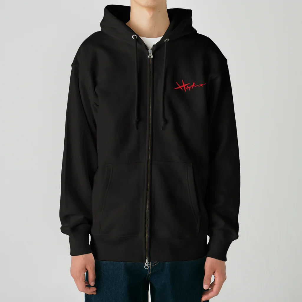 SHRIMPのおみせの整え！！！サウナーズ Heavyweight Zip Hoodie