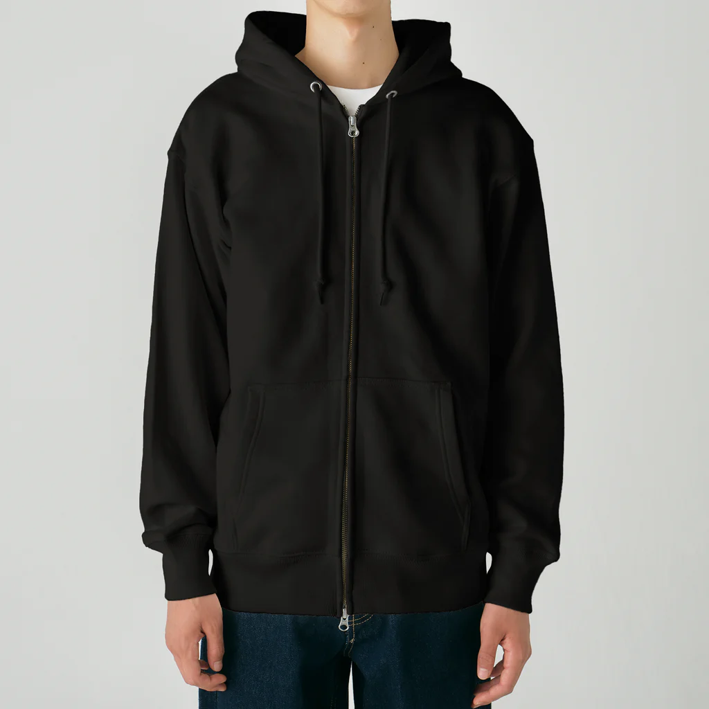 えりチャンの酔いチャンの焚き火する名画のあのヒト Heavyweight Zip Hoodie