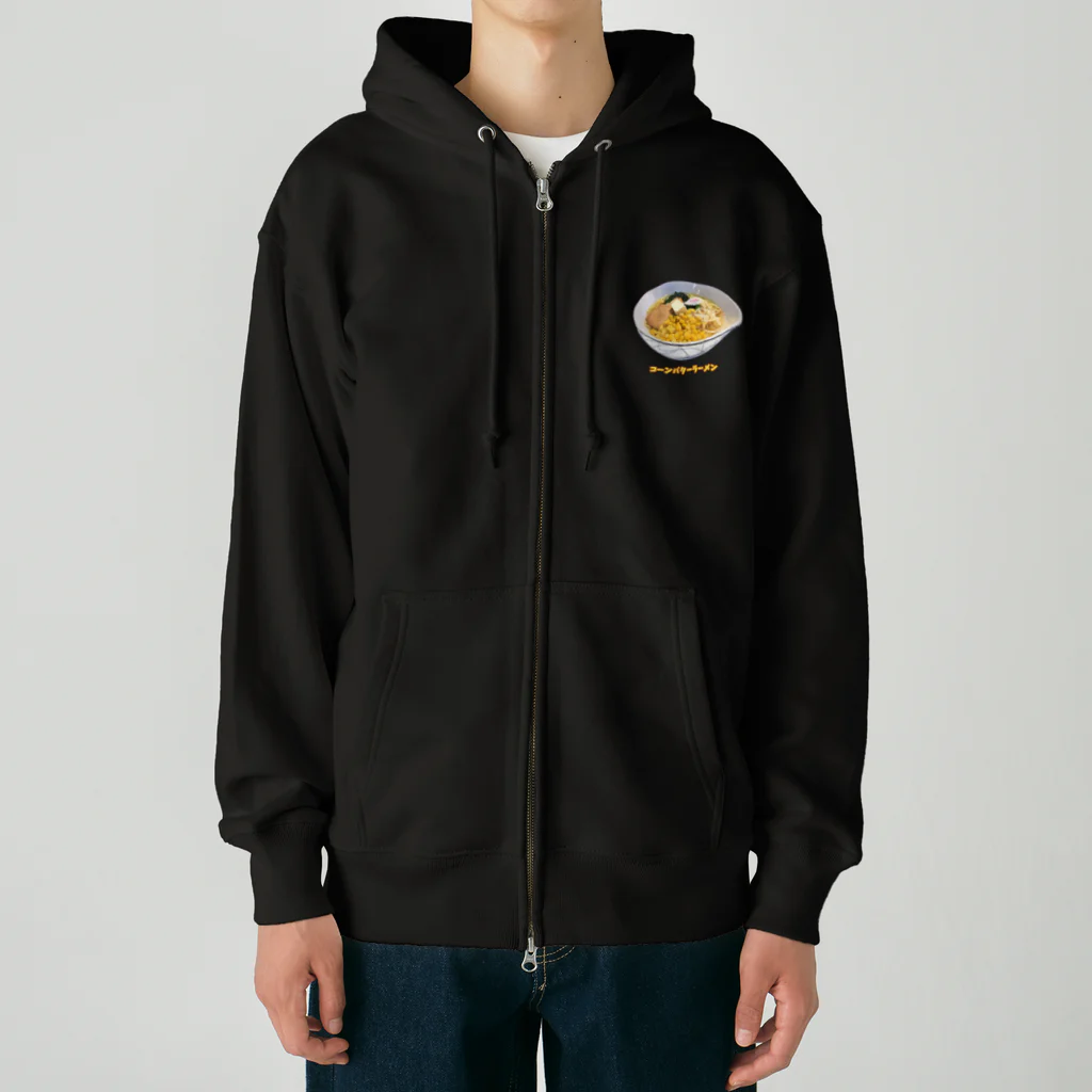 脂身通信Ｚのコーンバターラーメン_230314 Heavyweight Zip Hoodie