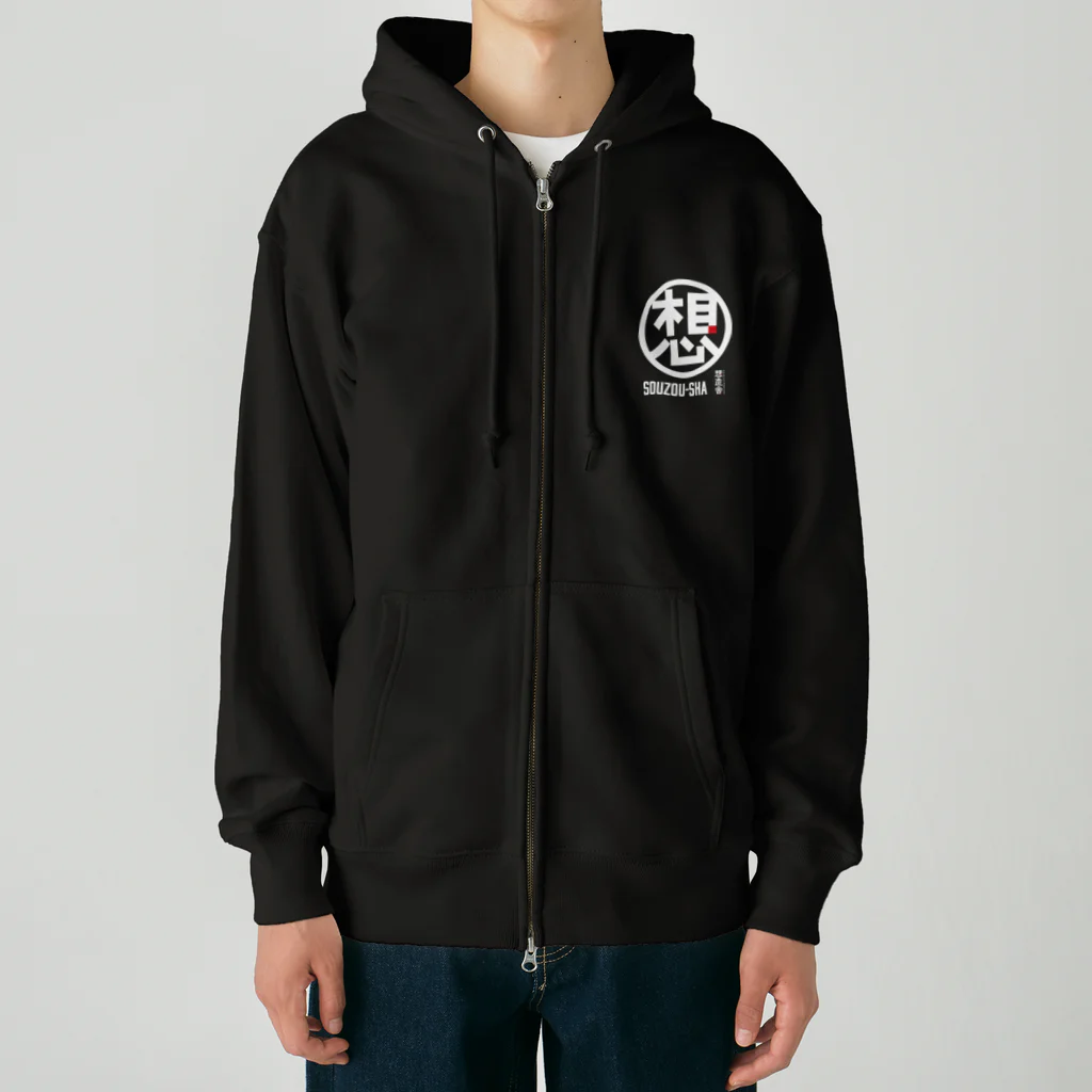 KOJIKAMの想造舎W2 Heavyweight Zip Hoodie