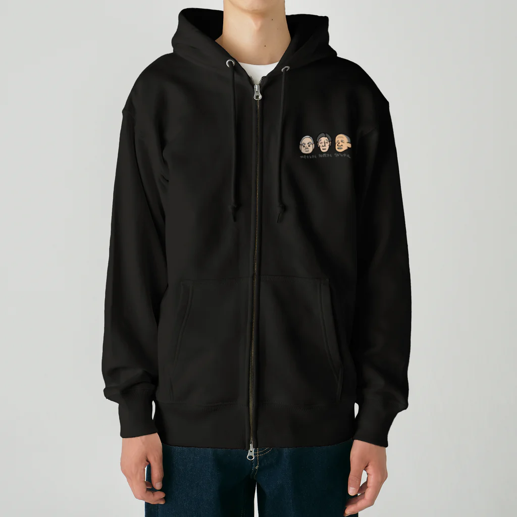 LalaHangeulのおじい３ズ Heavyweight Zip Hoodie