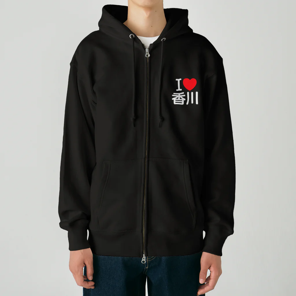 4A-Studio（よんえーすたじお）のI LOVE 香川（日本語） Heavyweight Zip Hoodie