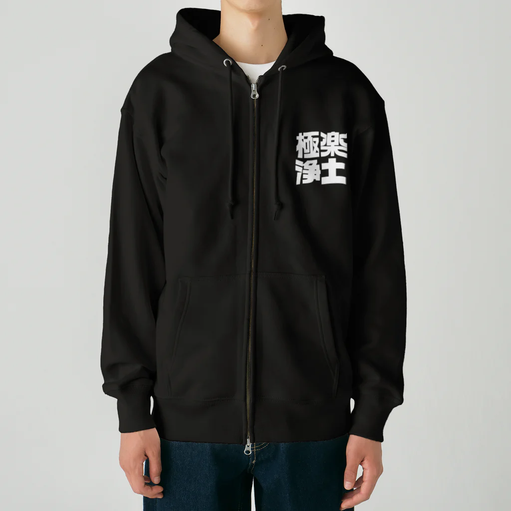 key.の極楽浄土 Heavyweight Zip Hoodie