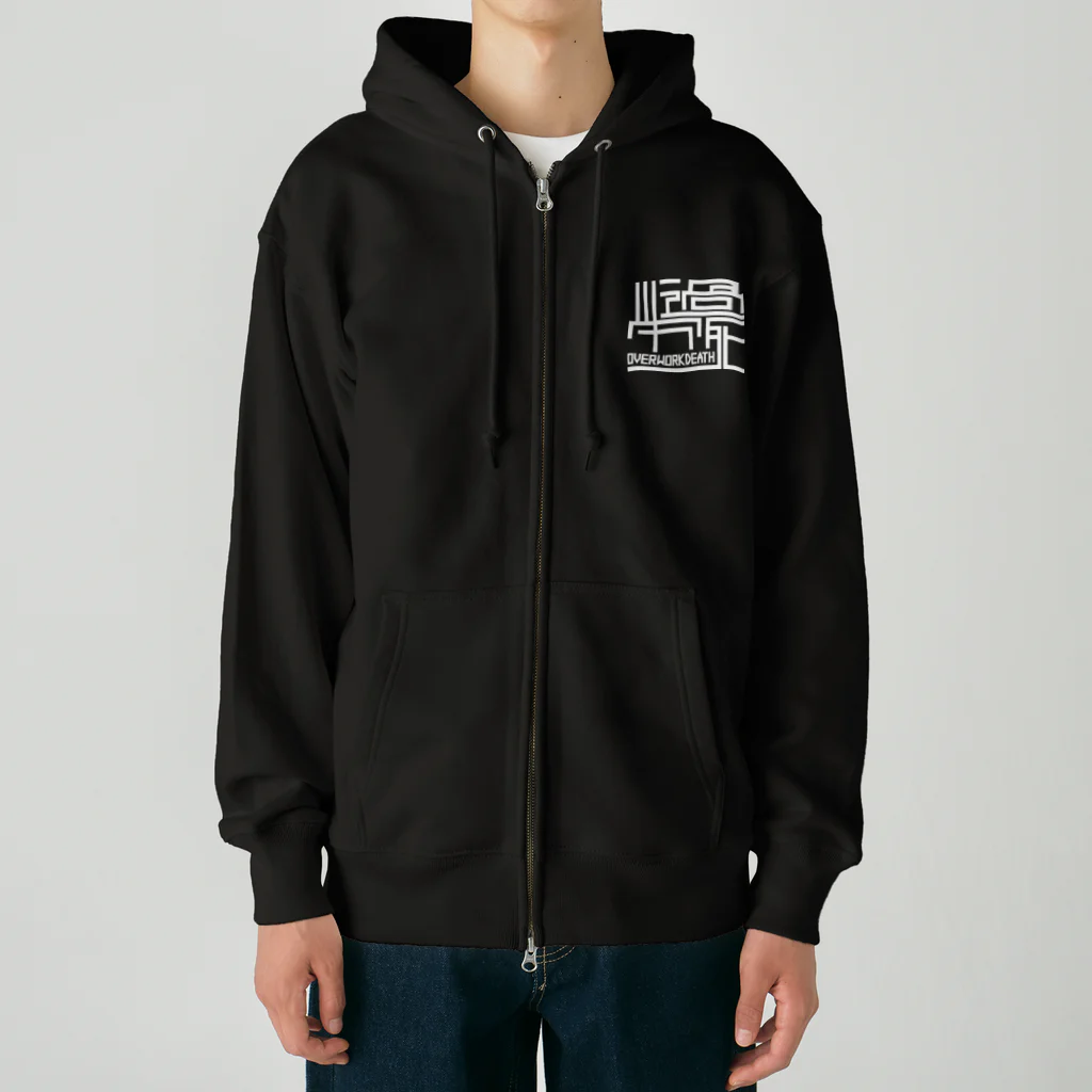 狭間商会のOWD Heavyweight Zip Hoodie