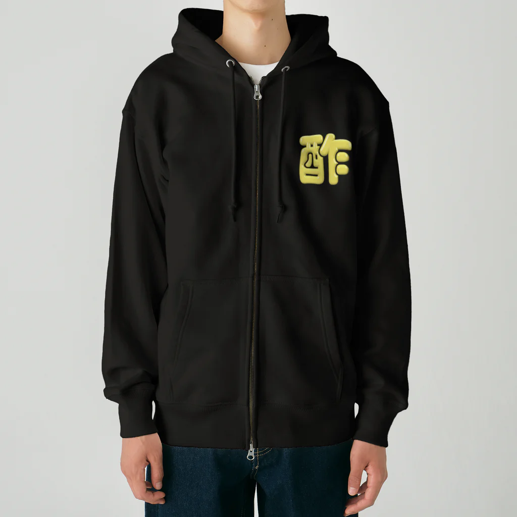 DESTROY MEの酢 Heavyweight Zip Hoodie