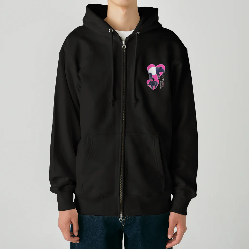 LalaHangeulのマレーバク　似てないけど親子です Heavyweight Zip Hoodie