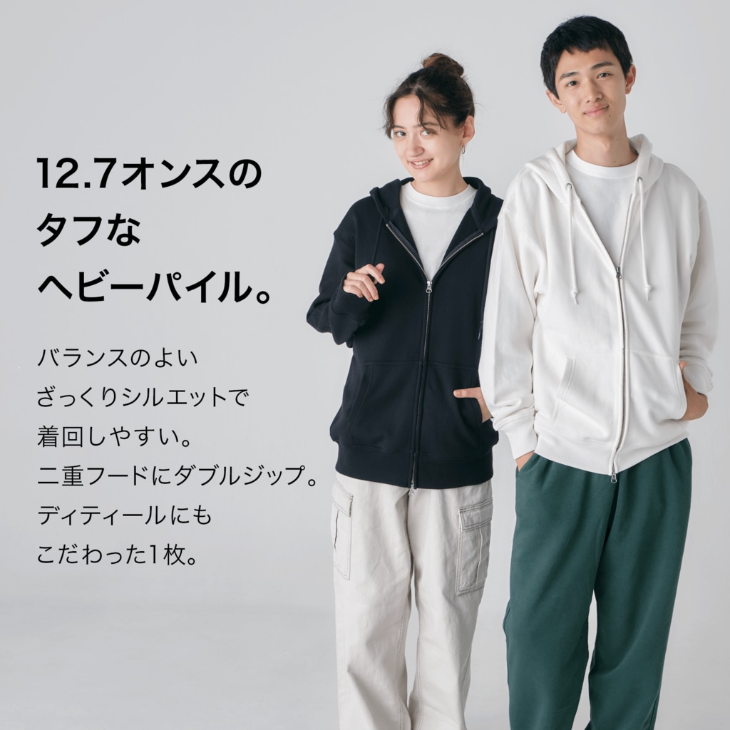 sakekoの将棋勝てない Heavyweight Zip Hoodie
