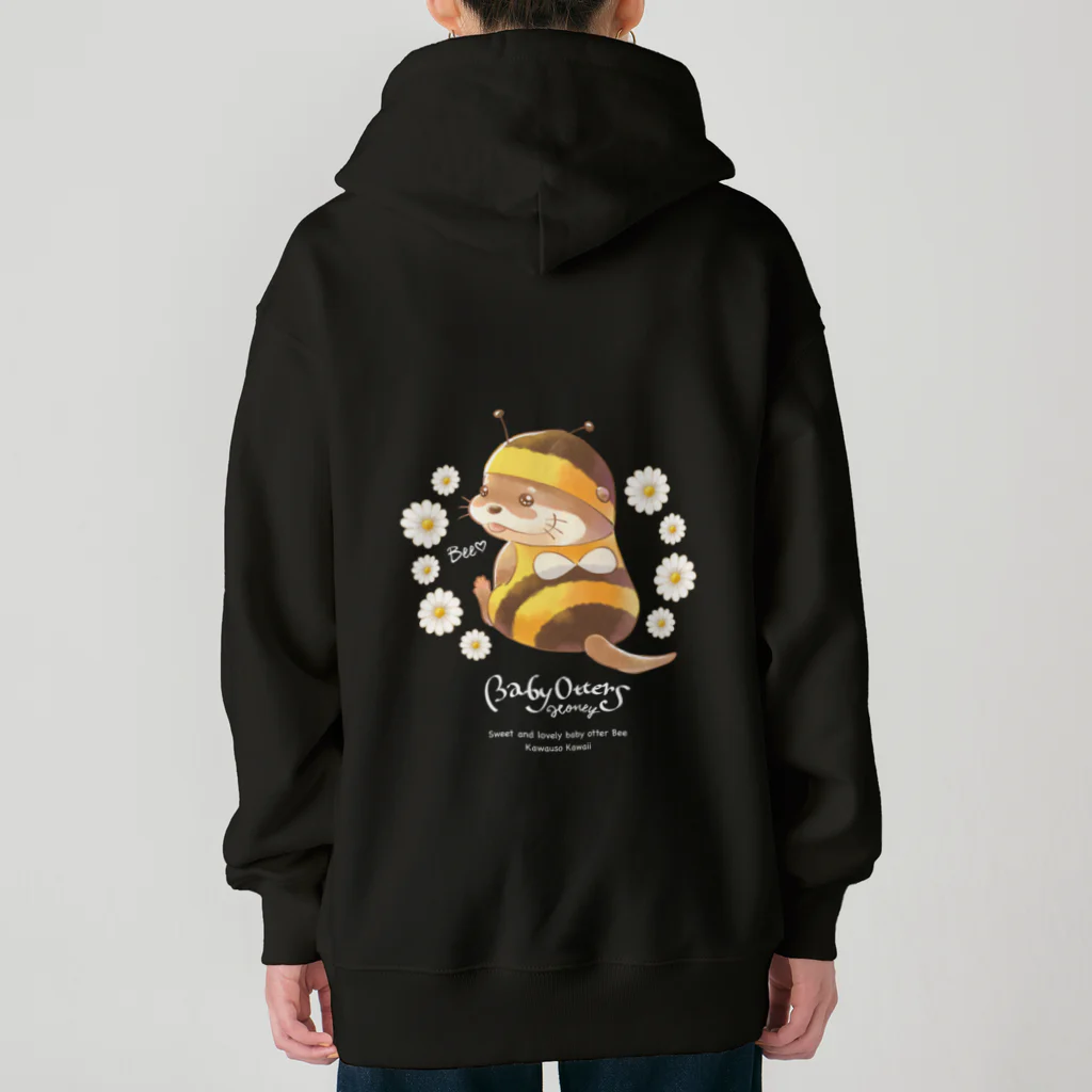 カワウソとフルーツのBaby Otters Honey（文字白色） Heavyweight Zip Hoodie