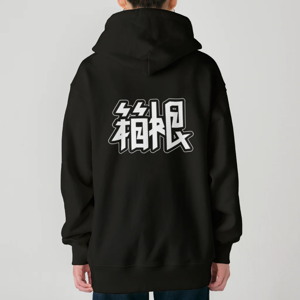 SHRIMPのおみせの箱根 Heavyweight Zip Hoodie