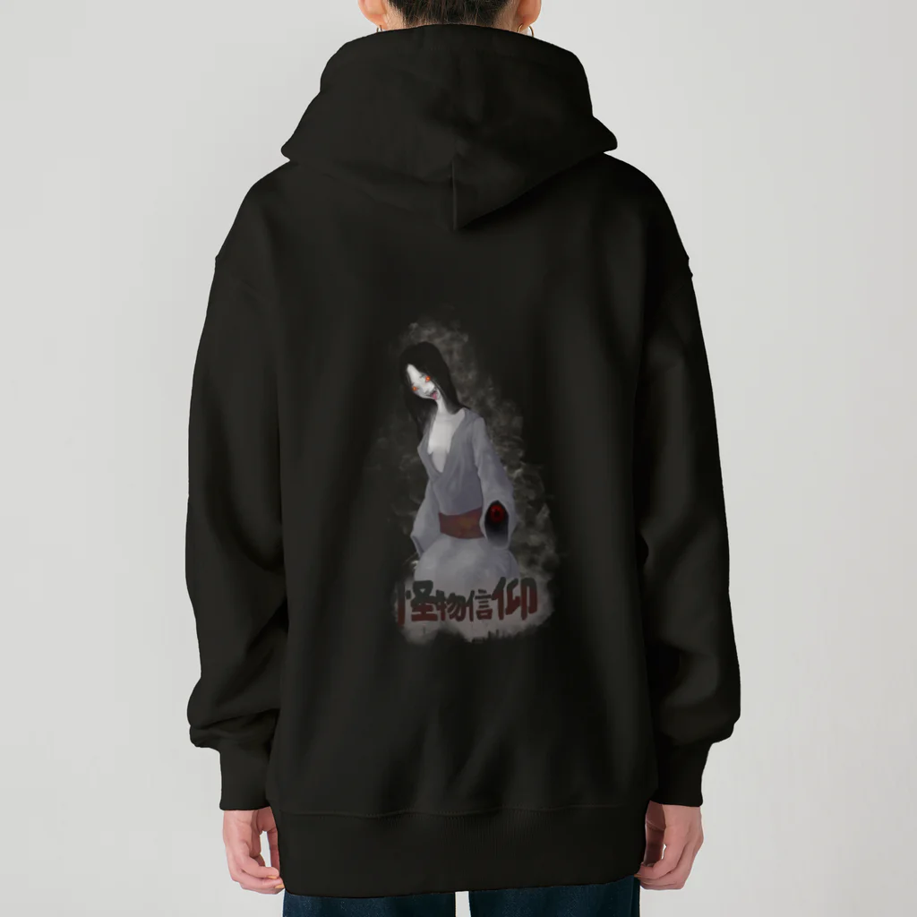 フレ末屋の絵巻から解き放たれた女幽霊でふぉ美 Heavyweight Zip Hoodie