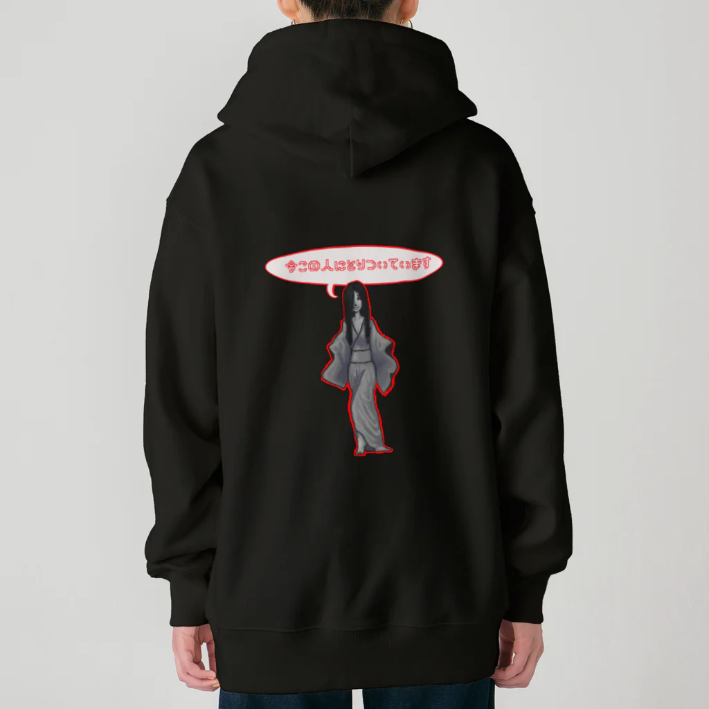 フレ末屋の絵巻の女幽霊　でふぉ美に取り憑かれた！ Heavyweight Zip Hoodie