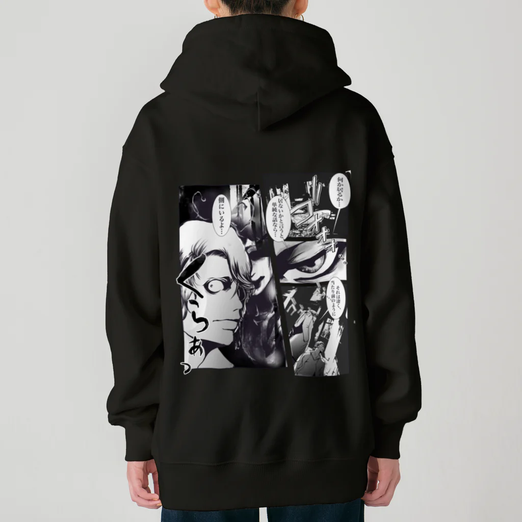 創作男子・稲冨の漫画:神人2 Heavyweight Zip Hoodie