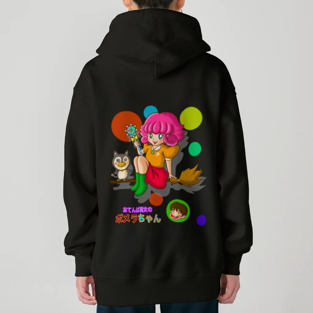 Siderunの館 B2の【バックプリント】おてんば魔女のポメラちゃん Heavyweight Zip Hoodie