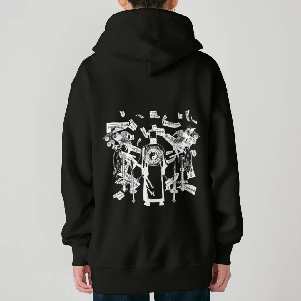 中華呪術堂（チャイナマジックホール）の【完全白】道士降臨  Heavyweight Zip Hoodie