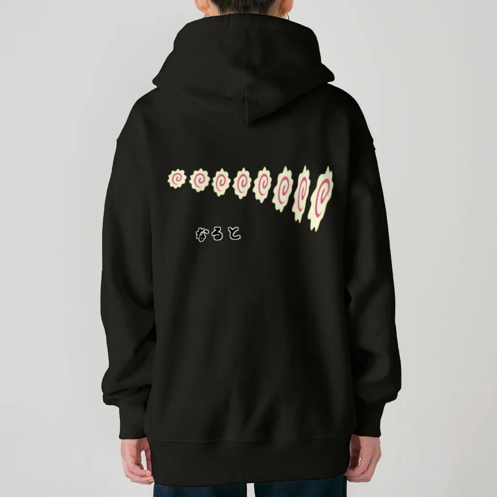 脂身通信Ｚのなると♪230103 Heavyweight Zip Hoodie