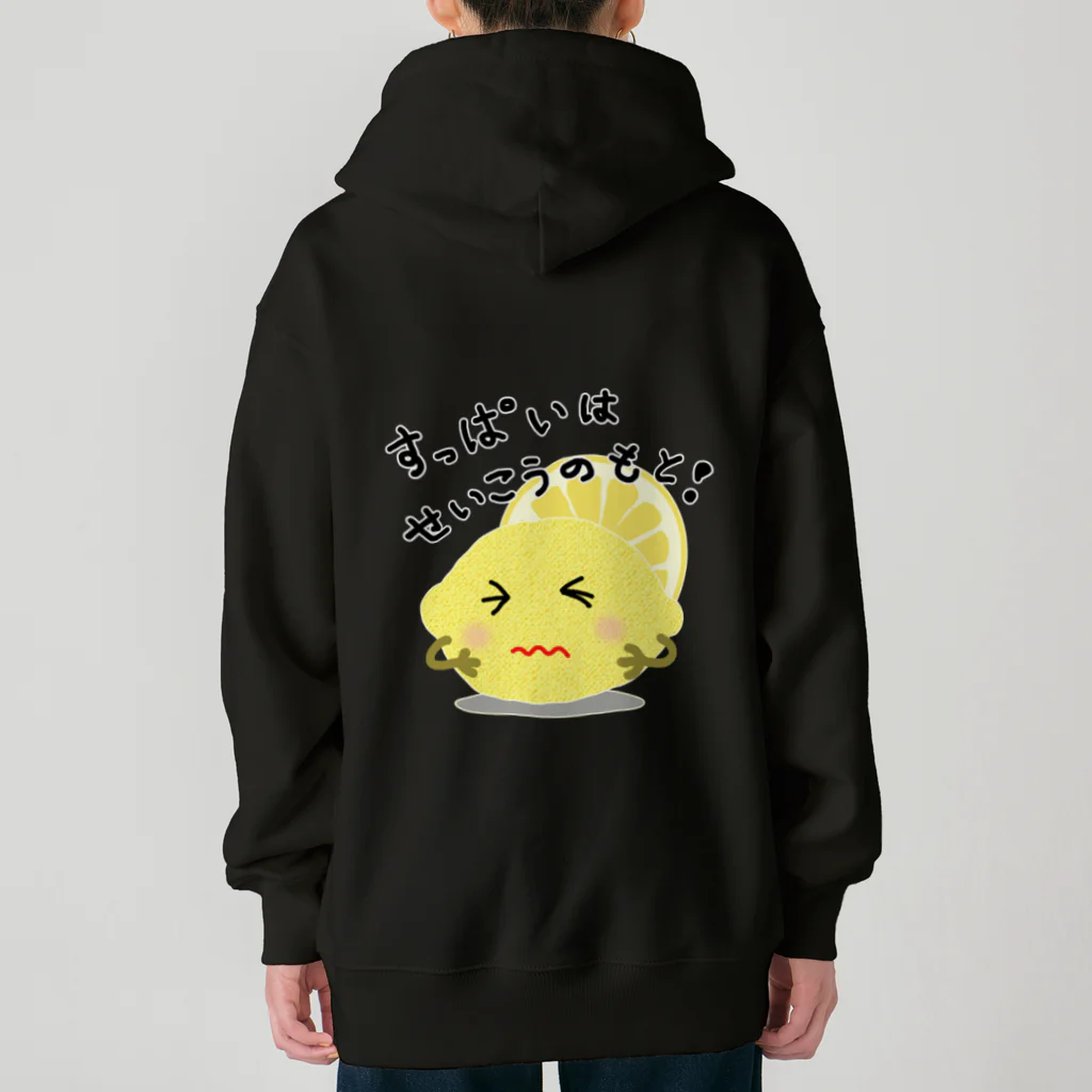 MZグラフィックスのレモン　すっぱいはせいこうのもと　ロゴTシャツ Heavyweight Zip Hoodie