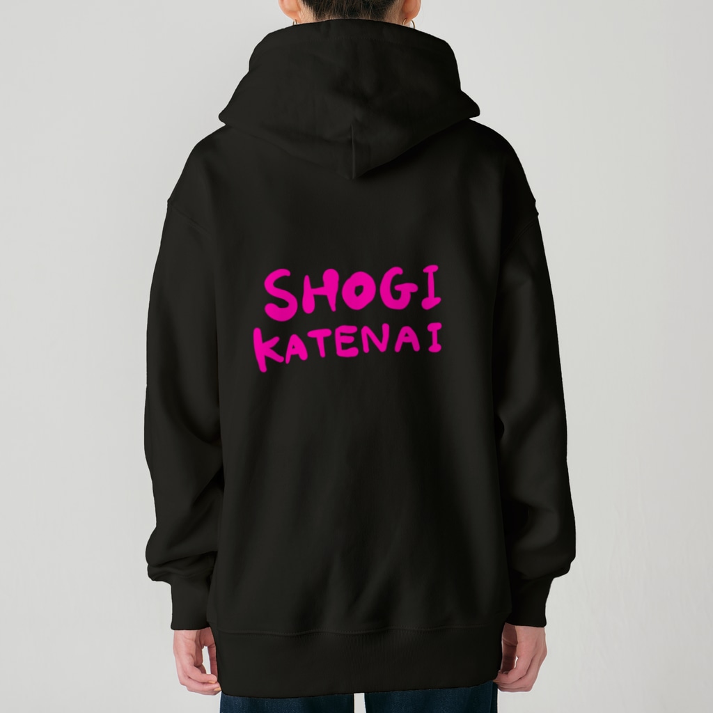 sakekoの将棋勝てない Heavyweight Zip Hoodie