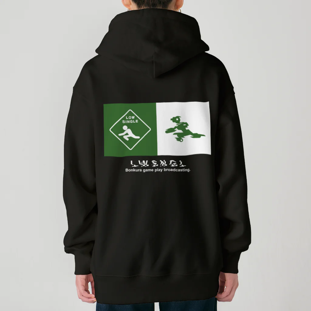 アリーヴェデルチャンネルSHOPのGLITCH LOGO Heavyweight Zip Hoodie