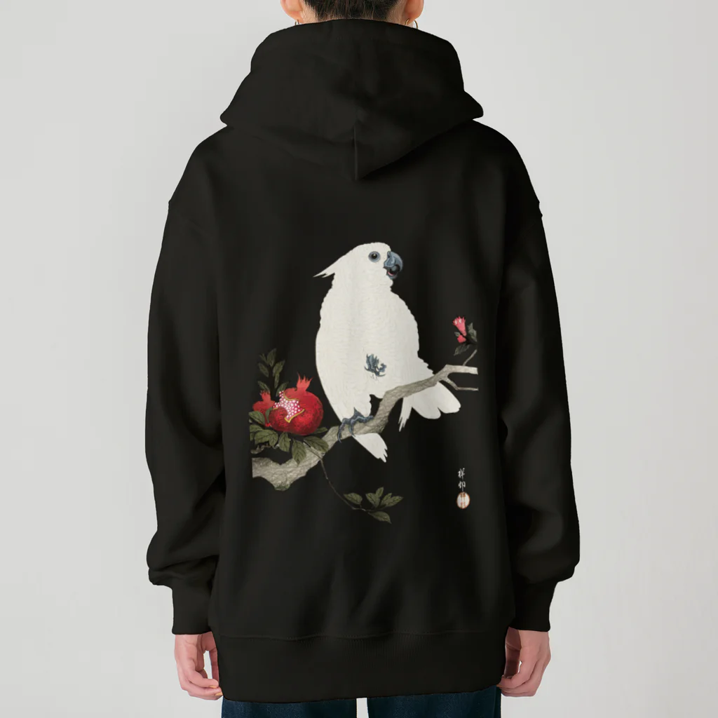 MUGEN ARTの小原古邨　鸚鵡と柘榴（柘榴に鸚鵡）Ohara Koson / Cockatoo and pomegranate  Heavyweight Zip Hoodie