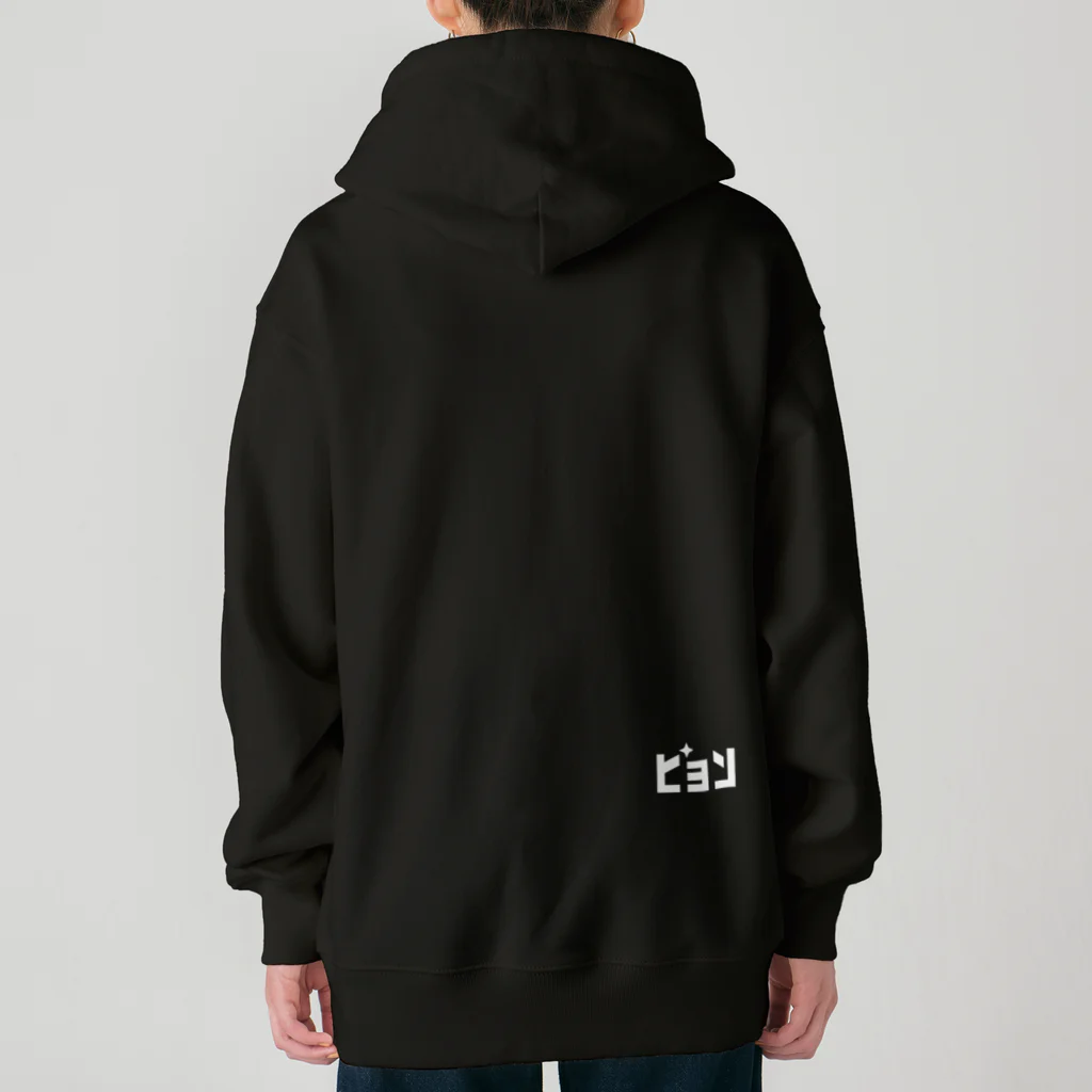 THAM HARAJUKUのウサピョン Heavyweight Zip Hoodie