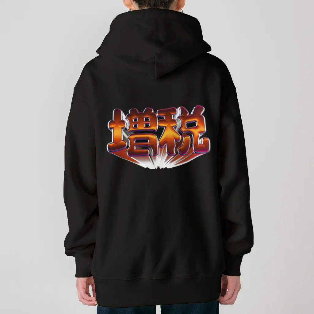 DESTROY MEの増税 Heavyweight Zip Hoodie